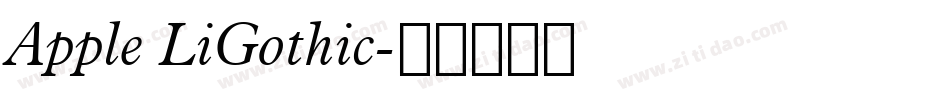 Apple LiGothic字体转换
